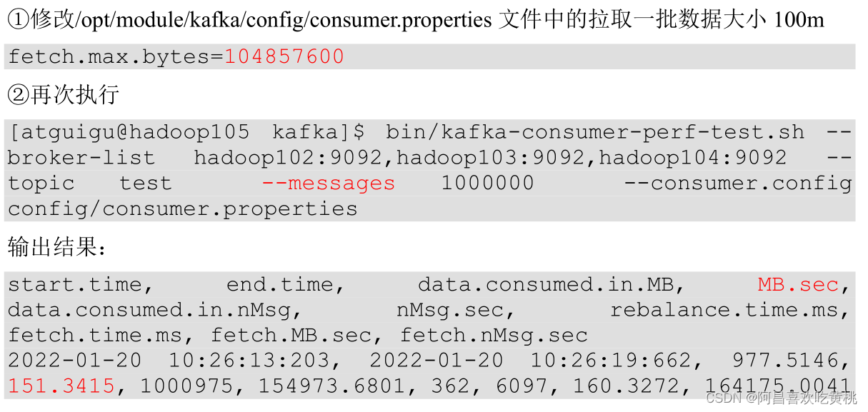 compose 配置kafka内存 xmx kafka堆内存配置_kafka_54