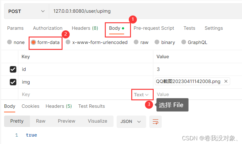 SpringMvc参数json对象数组 springmvc获取json参数_java_06