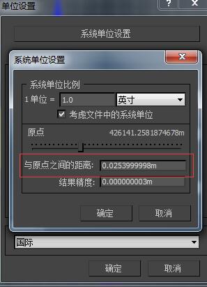 unity导入fbx没材质 unity如何导入fbx_3d_15