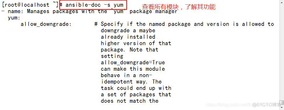 自动化运维工具分类 自动化运维项目实战_运维_08