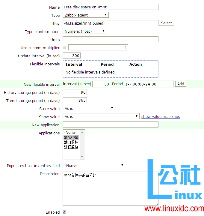 zabbix自动重启服务mongo zabbix服务启动命令_日志文件_02