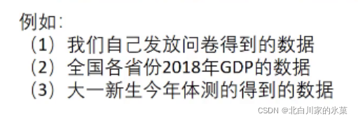 横截面回归 交乘项 横截面数据回归模型_线性回归_04