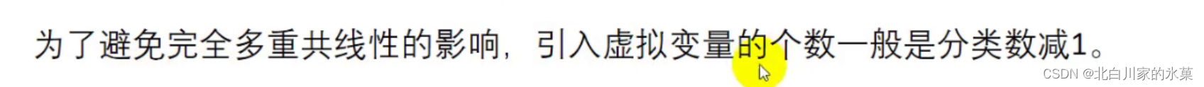 横截面回归 交乘项 横截面数据回归模型_横截面回归 交乘项_20