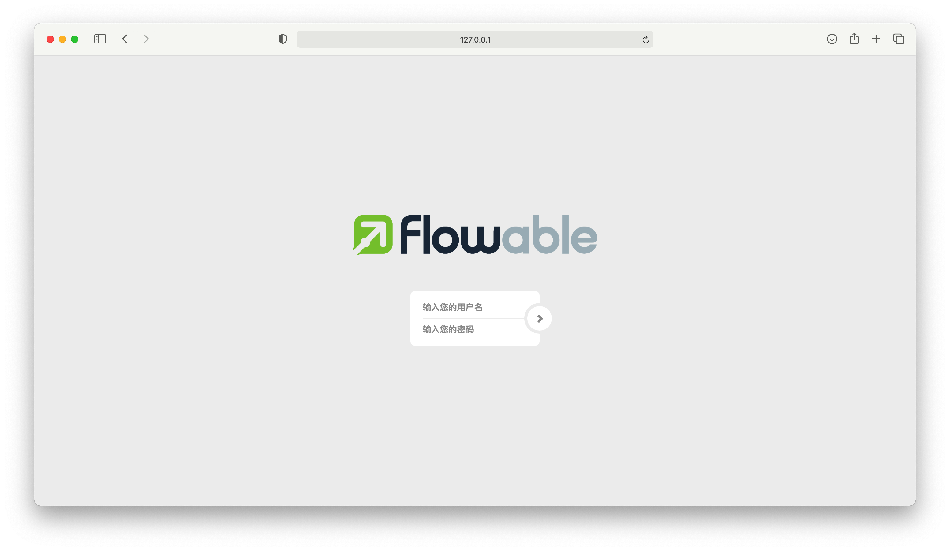 springboot集成flowable保存流程图到数据库 springboot集成flowable设计器_流程引擎_05