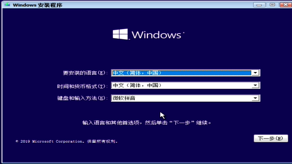 flannel镜像 firpe镜像iso_启动盘_16