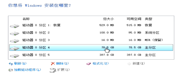 flannel镜像 firpe镜像iso_u盘_20