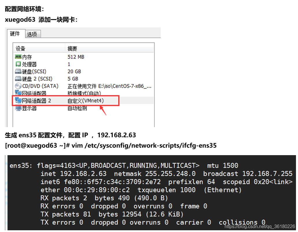 主机路径挂载到容器内原理 多路径挂载_DM_03