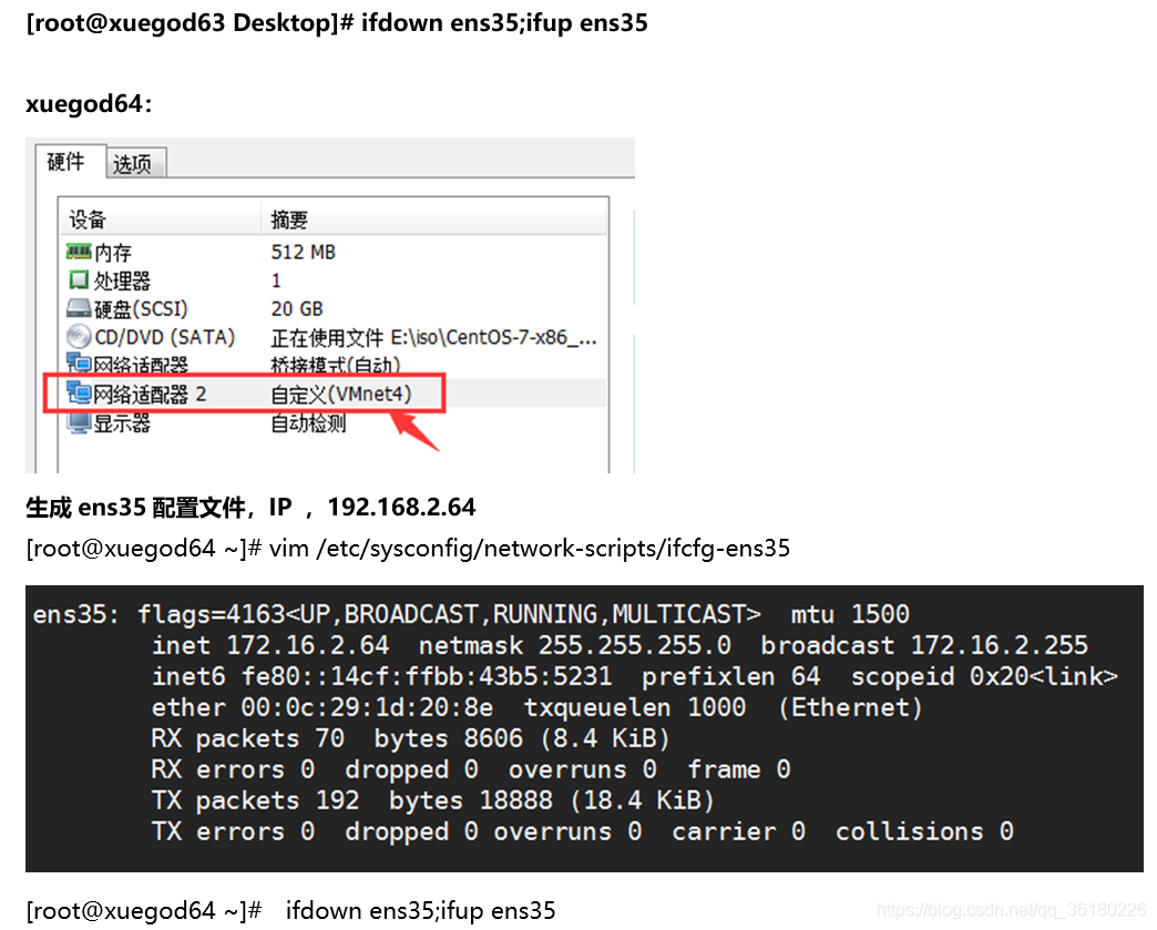 主机路径挂载到容器内原理 多路径挂载_客户端_04