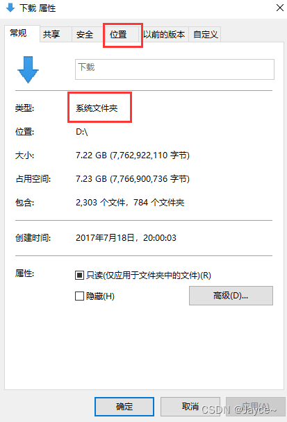 无法生成 SAFESEH 映像 无法生成f:\system volume information_System Volume_02