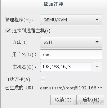 kvm 虚拟机 导出 OVF文件 kvm虚拟机迁移到vmware_xml_03