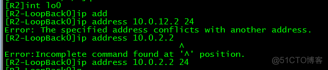 OSPF 故障处理案例 ospf故障排除实验_R3_05