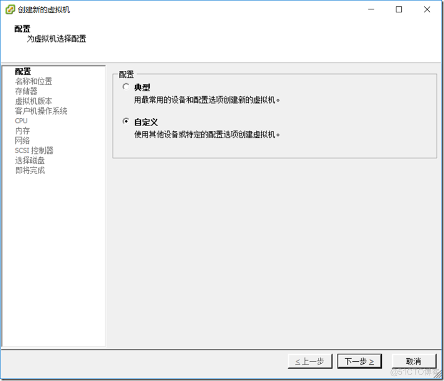 esxi 阵列 vmware esxi 阵列_esxi 阵列_20