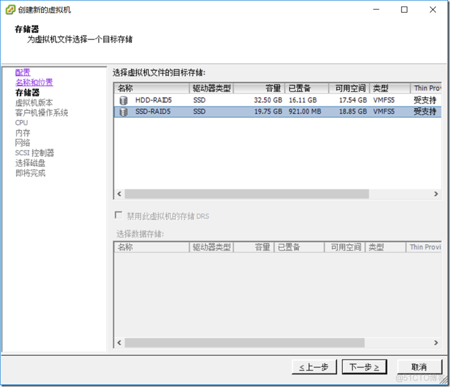 esxi 阵列 vmware esxi 阵列_操作系统_22