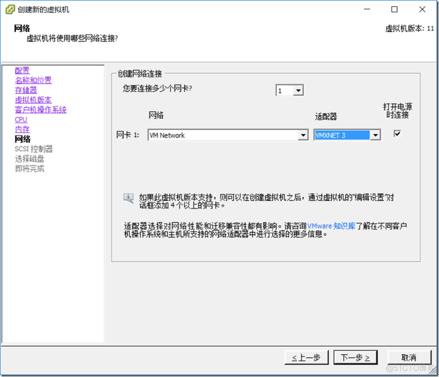 esxi 阵列 vmware esxi 阵列_操作系统_27