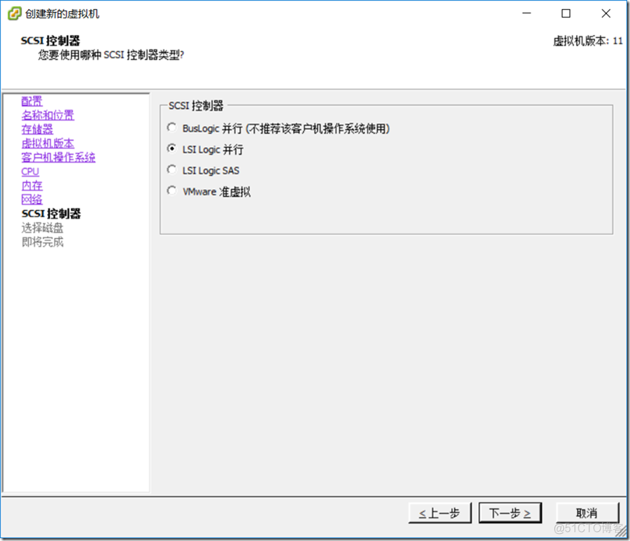 esxi 阵列 vmware esxi 阵列_运维_28