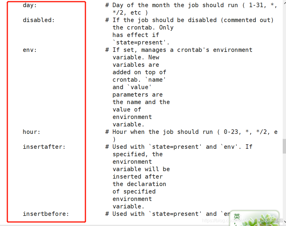 Ansible 动态 inventory ansible 自动部署_服务器_11