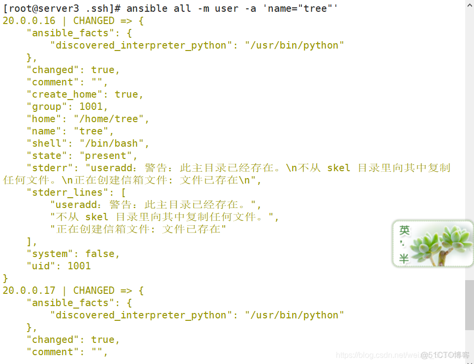 Ansible 动态 inventory ansible 自动部署_mysql_20