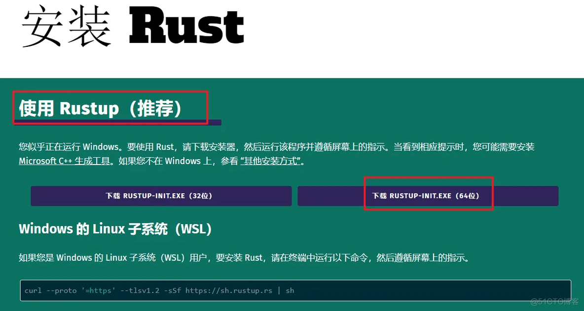 rustdesk蓝奏云 rust+app下载_后端_02