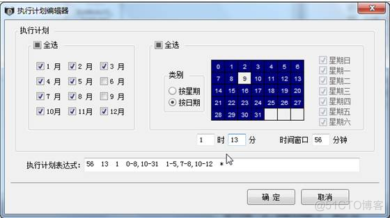 ETL层面调度解决方案 oozie etl调度工具_大数据_46