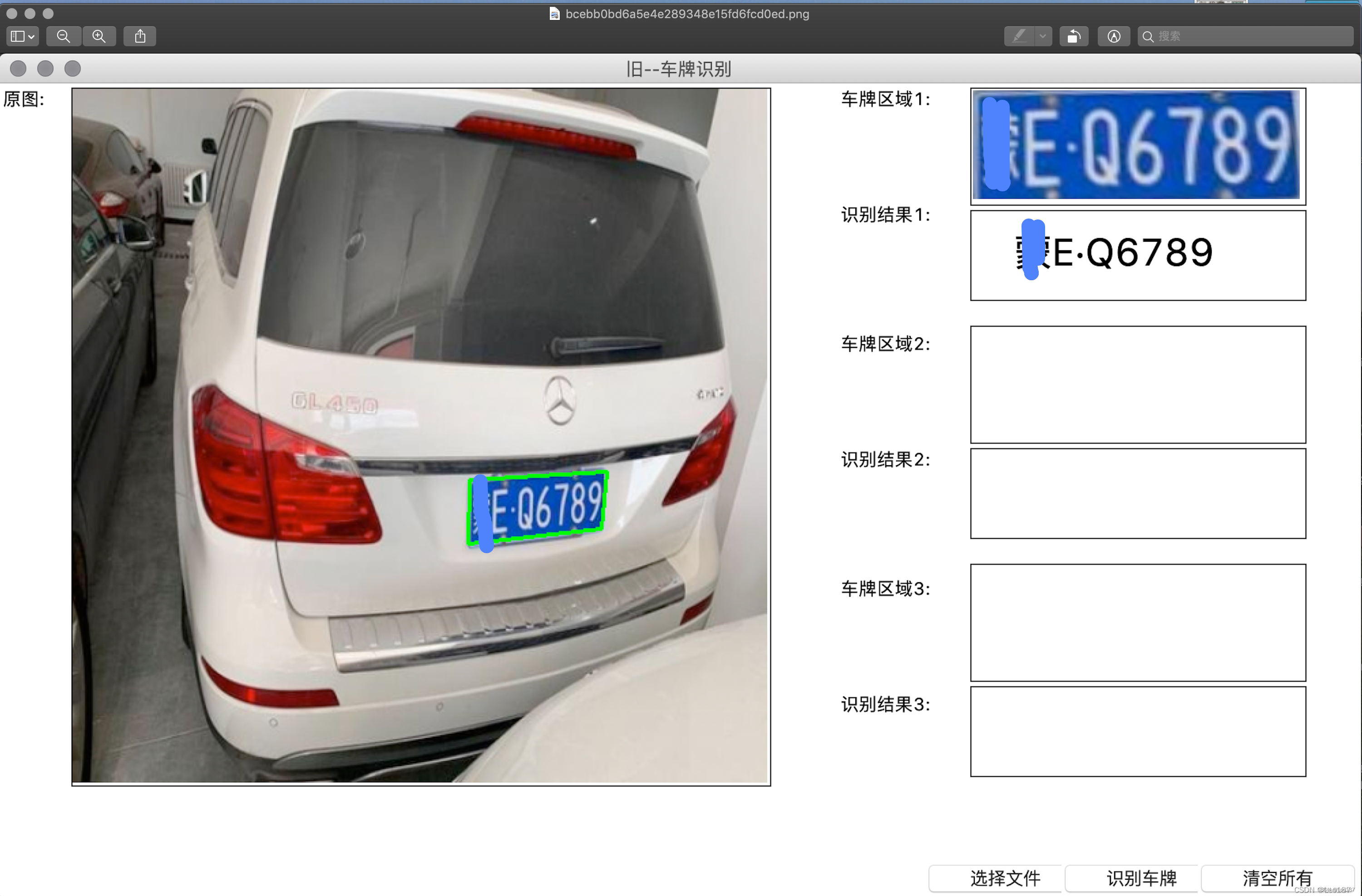 springboot 车牌识别 车牌识别软件 开源_车牌识别_02