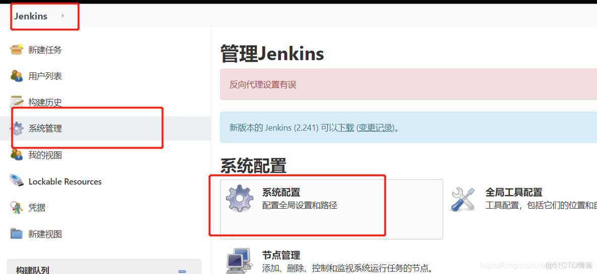 jenkins 维护多台机器 jenkins多环境发布_war包_09