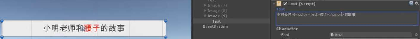 unity 获取微信头像 unity image type_Image_16