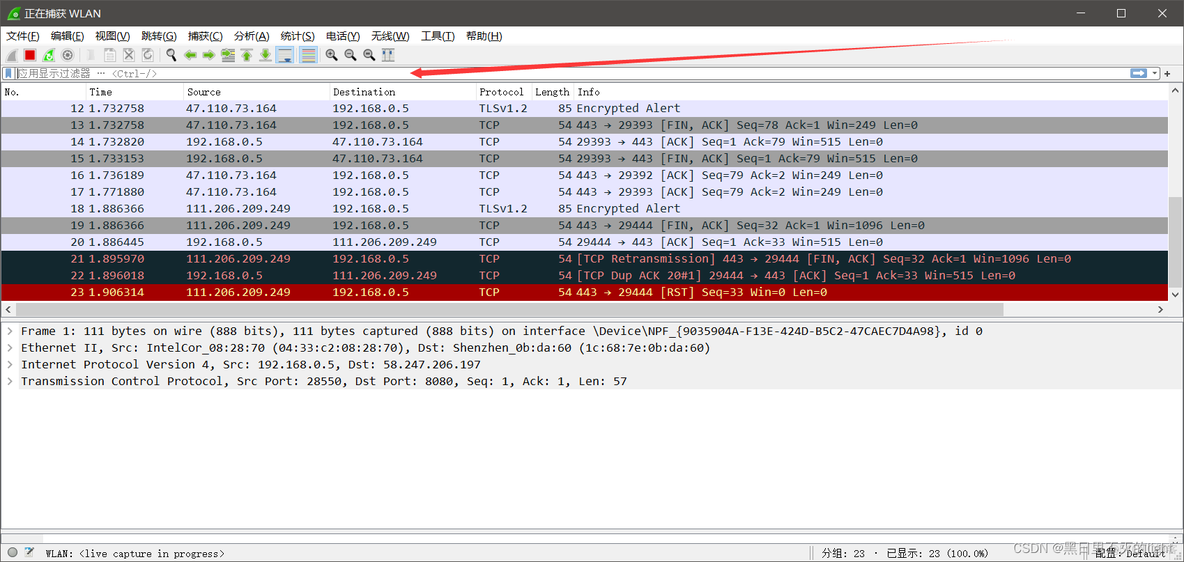 wireshark 如何过滤参数值 wireshark过滤数据内容_网络_02