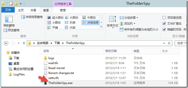 实时监控电脑文件变化 windows监控文件变化并更新_操作系统_02