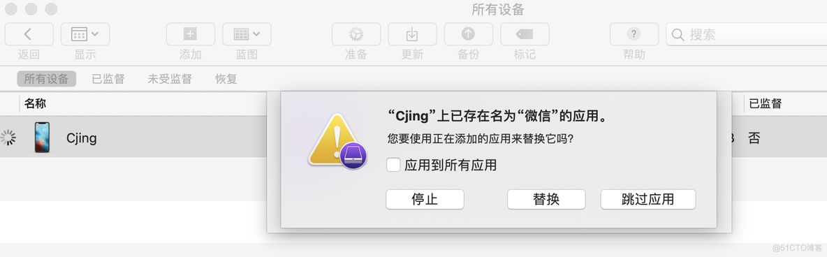 苹果URL Scheme代码 ios url scheme 汇总_Scheme_06