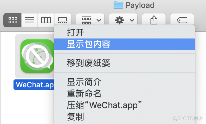 苹果URL Scheme代码 ios url scheme 汇总_微信_09