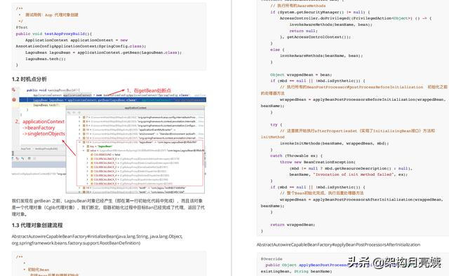 基于springboot毕设参考文献 springboot的参考文献_java_12