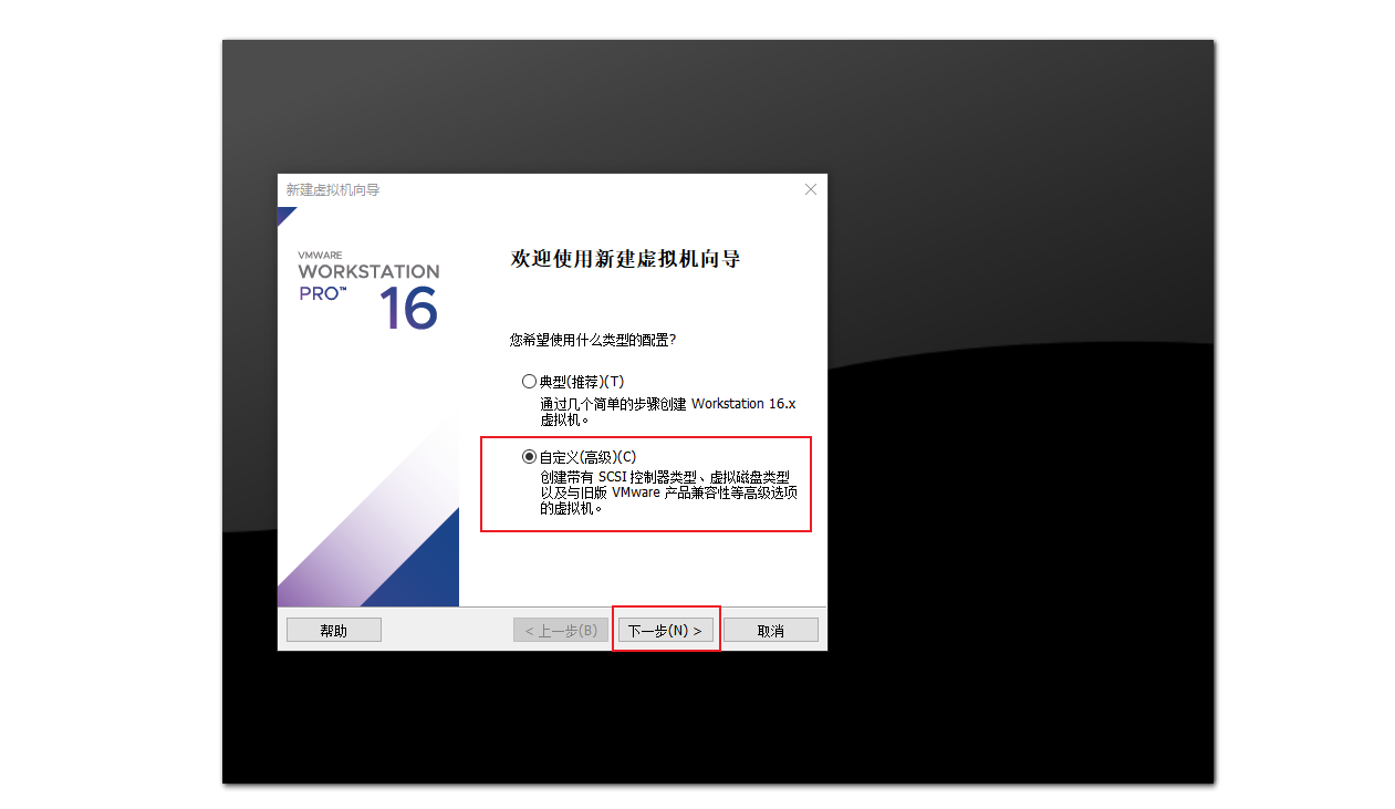 vm 苹果镜像14 vmware macos镜像_虚拟机_04