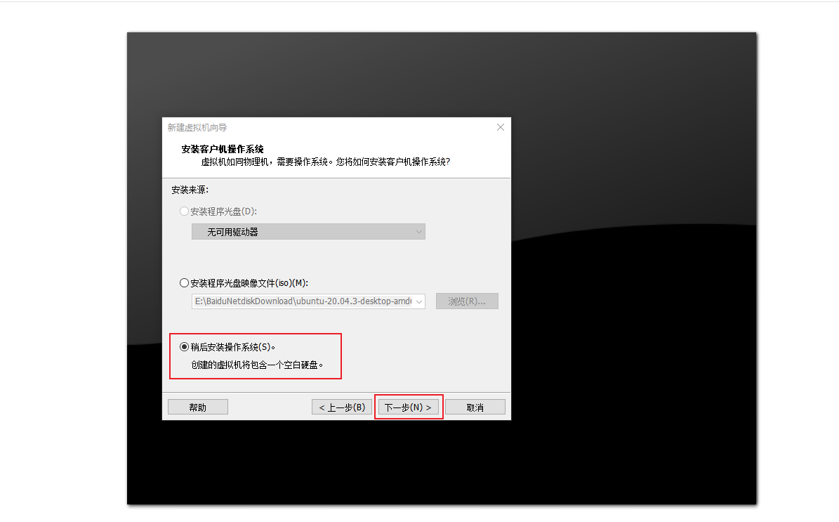 vm 苹果镜像14 vmware macos镜像_VMware_06