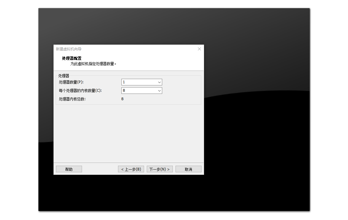 vm 苹果镜像14 vmware macos镜像_虚拟机_08