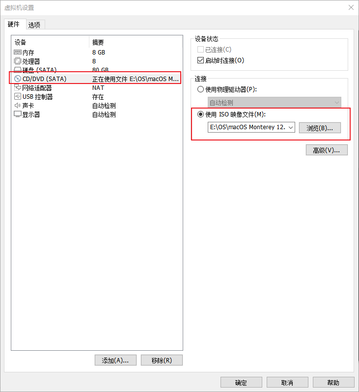 vm 苹果镜像14 vmware macos镜像_vm 苹果镜像14_13