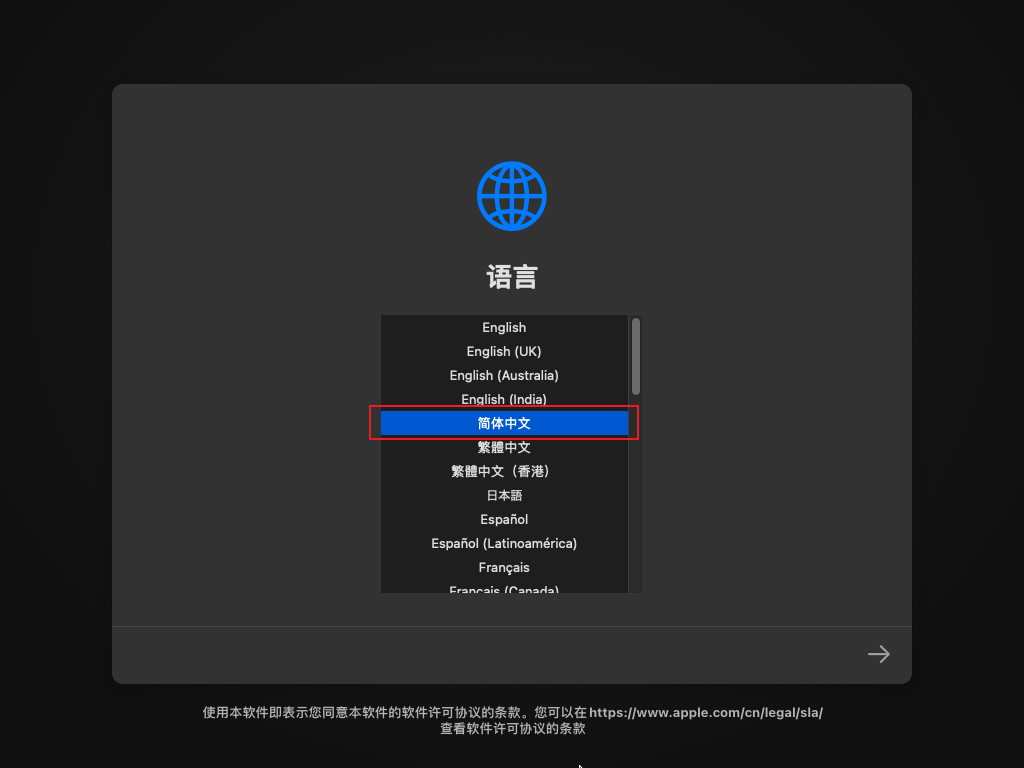 vm 苹果镜像14 vmware macos镜像_macos_15