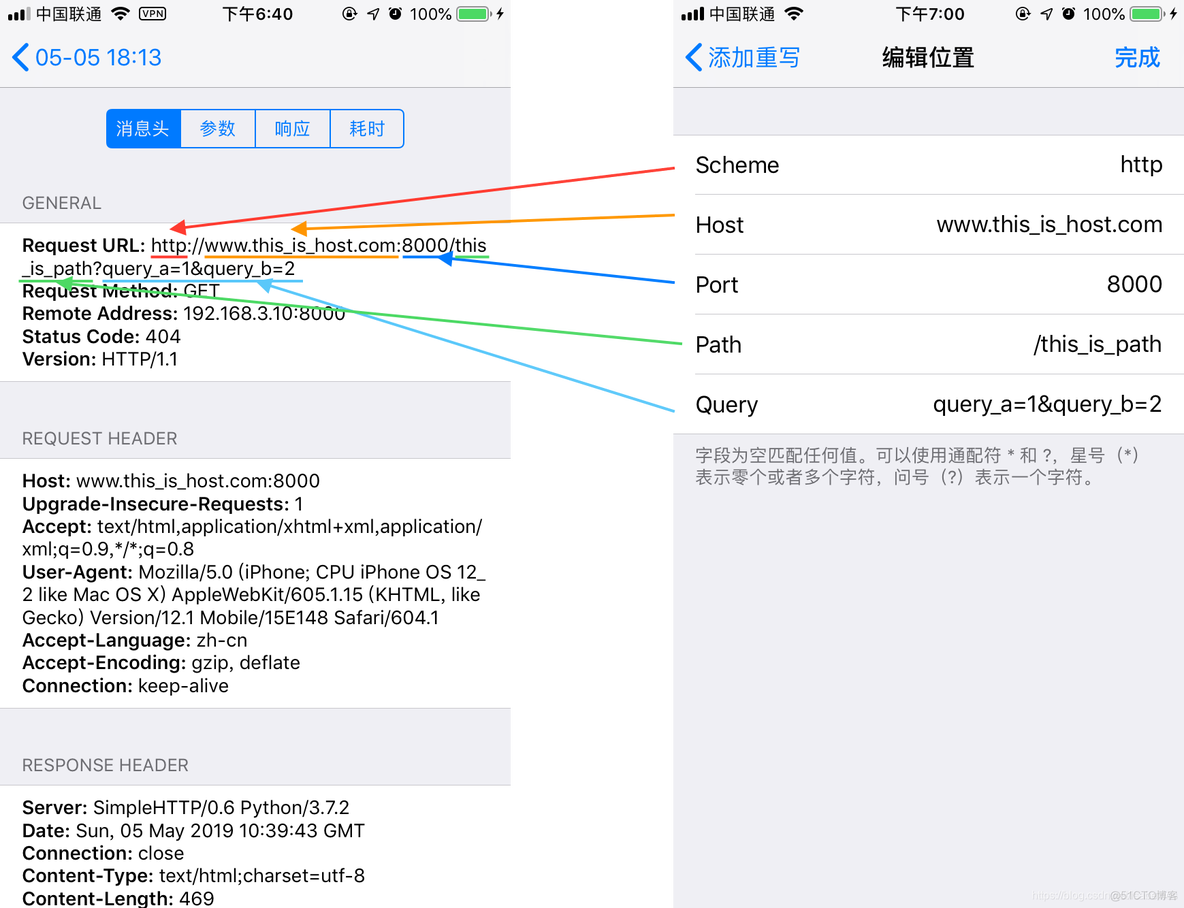 IPV6环境下charles重定向 httpcatcher重定向_请求头