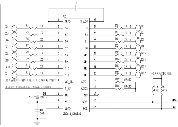 ESP32电容触摸 电容触摸ic_引脚_03