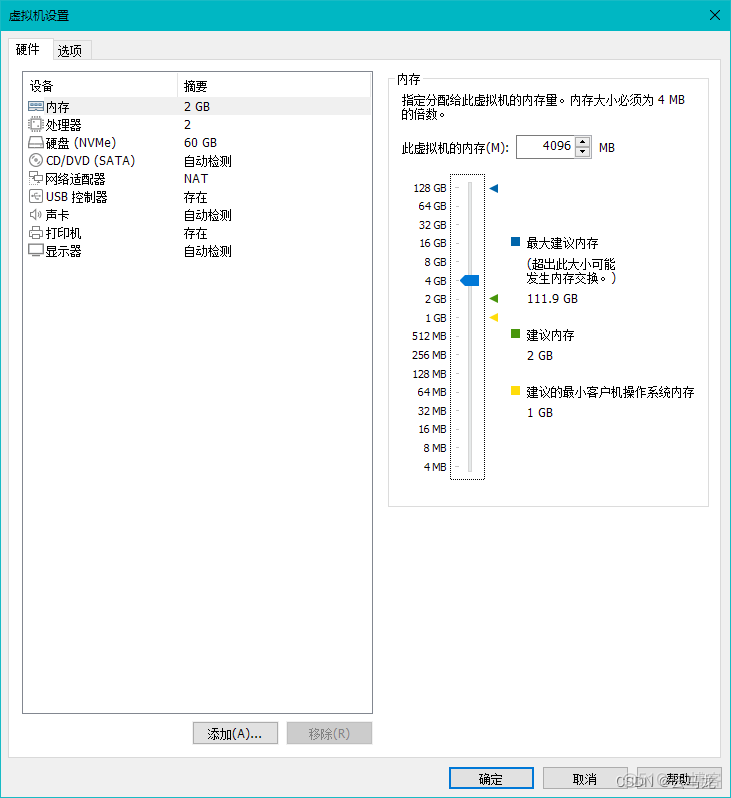 虚拟机server镜像 虚拟机windows镜像_linux_09