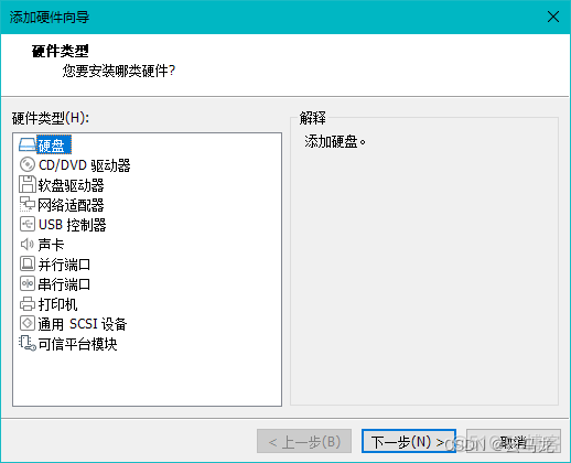 虚拟机server镜像 虚拟机windows镜像_linux_10