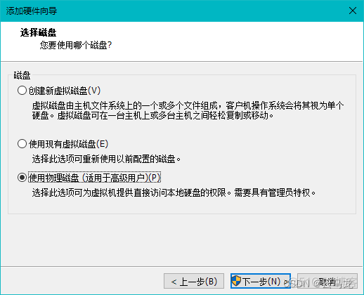 虚拟机server镜像 虚拟机windows镜像_centos_12