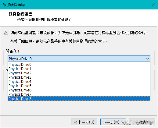 虚拟机server镜像 虚拟机windows镜像_运维_13