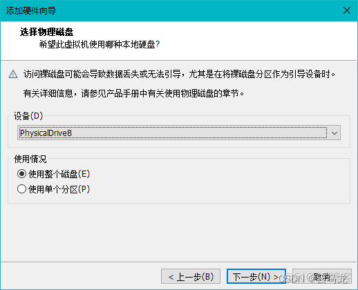 虚拟机server镜像 虚拟机windows镜像_centos_14