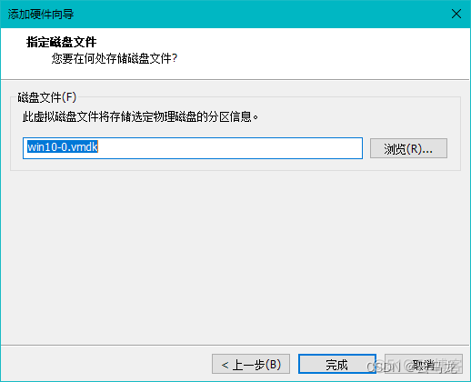 虚拟机server镜像 虚拟机windows镜像_centos_15