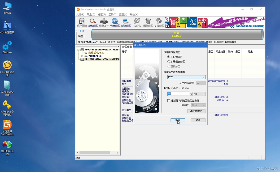 虚拟机server镜像 虚拟机windows镜像_centos_20