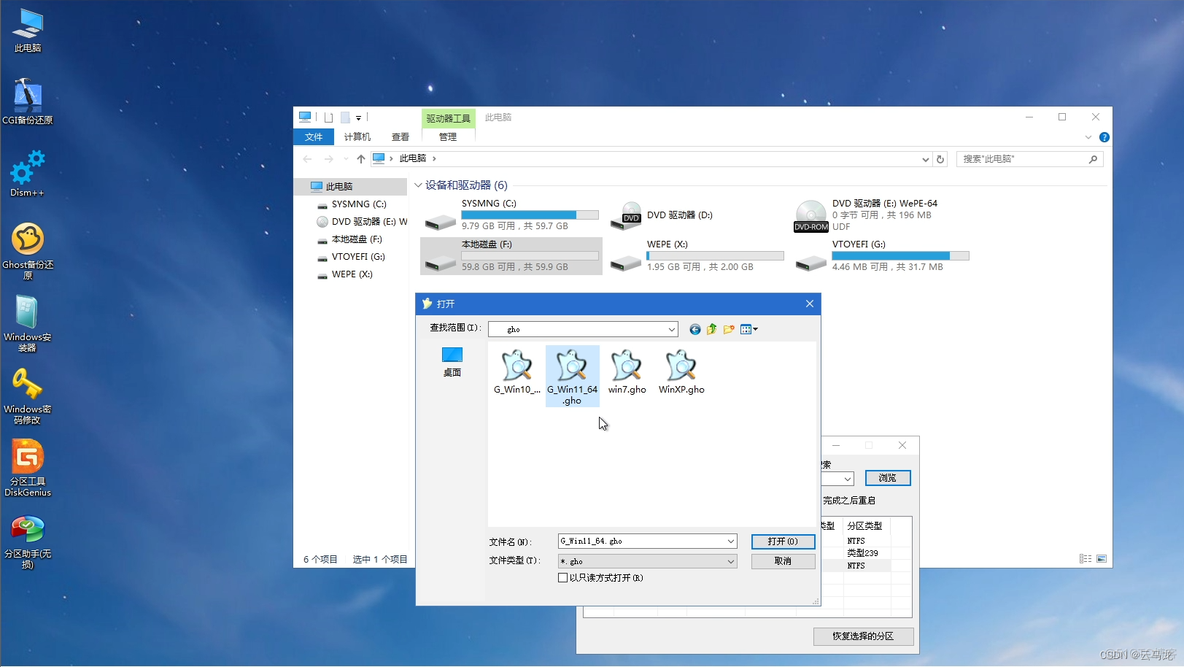 虚拟机server镜像 虚拟机windows镜像_linux_21