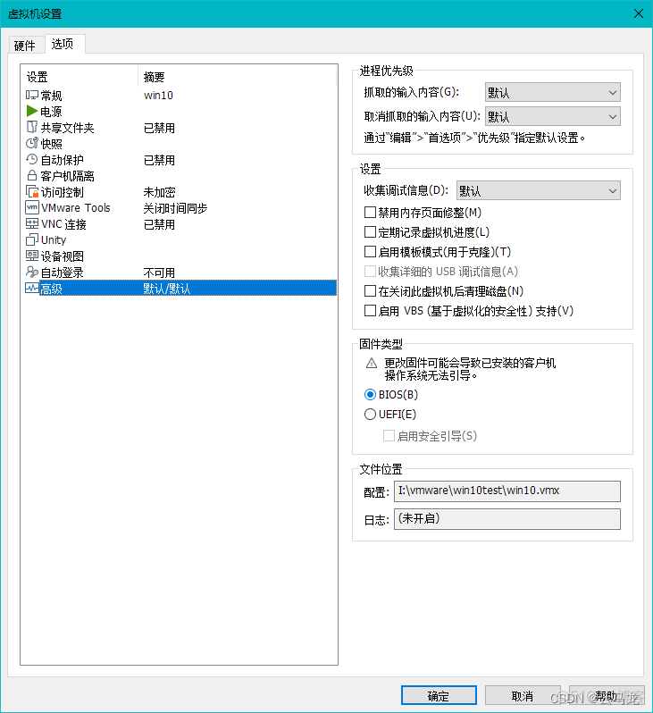 虚拟机server镜像 虚拟机windows镜像_centos_25