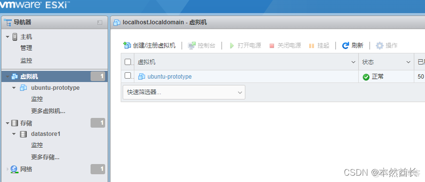 usb image tool克隆esxi系统盘 esxi6.7克隆虚拟机_IP