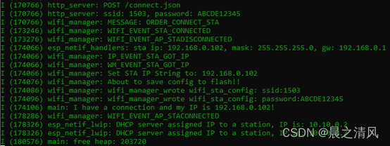 WiFiManager esp wifimanager esp32_ESP32_23