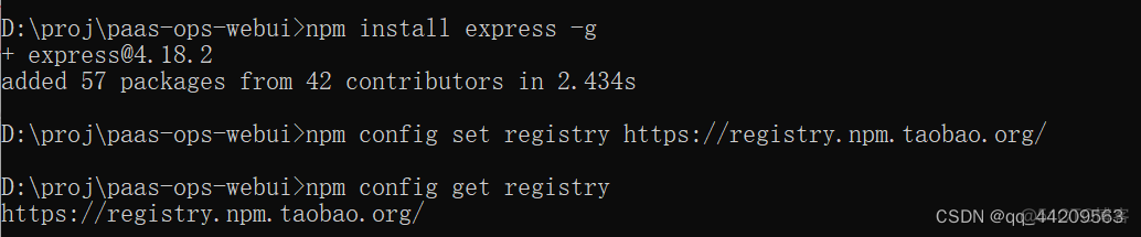 nodejs卸载express nodejs完全卸载_前端_14